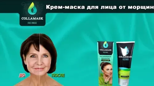 Beauty derm : sastav samo prirodnih sastojaka.